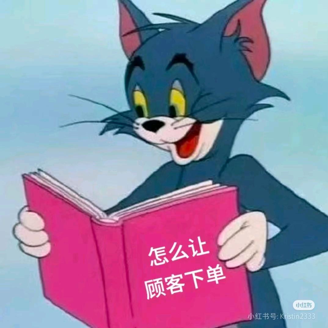 逗趣小脑瓜