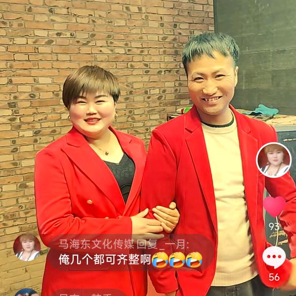 马海东文化传媒