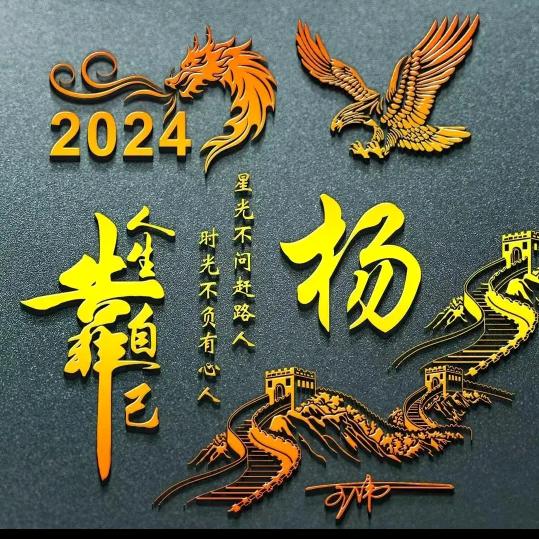 迷途知返