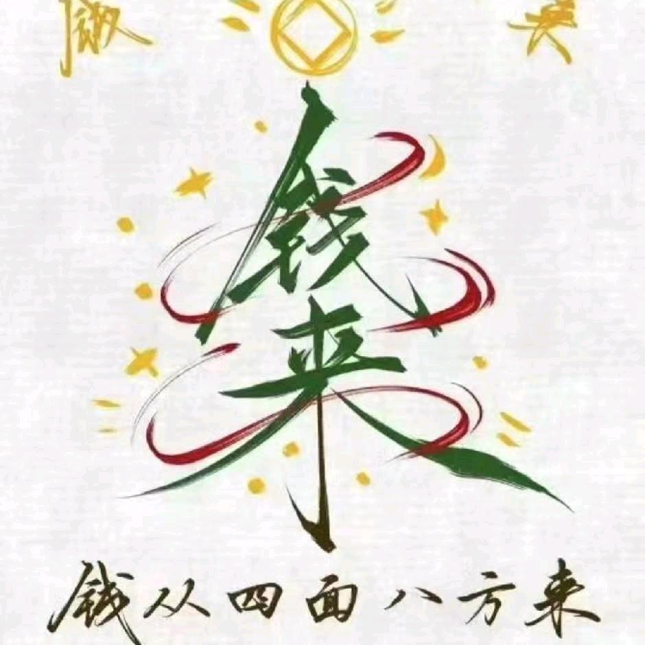 ⭐