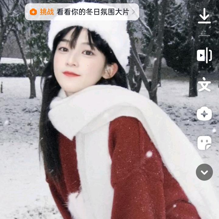 远嫁的姑娘