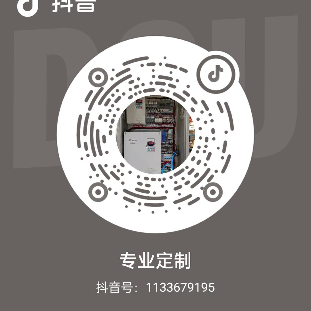 专业定制