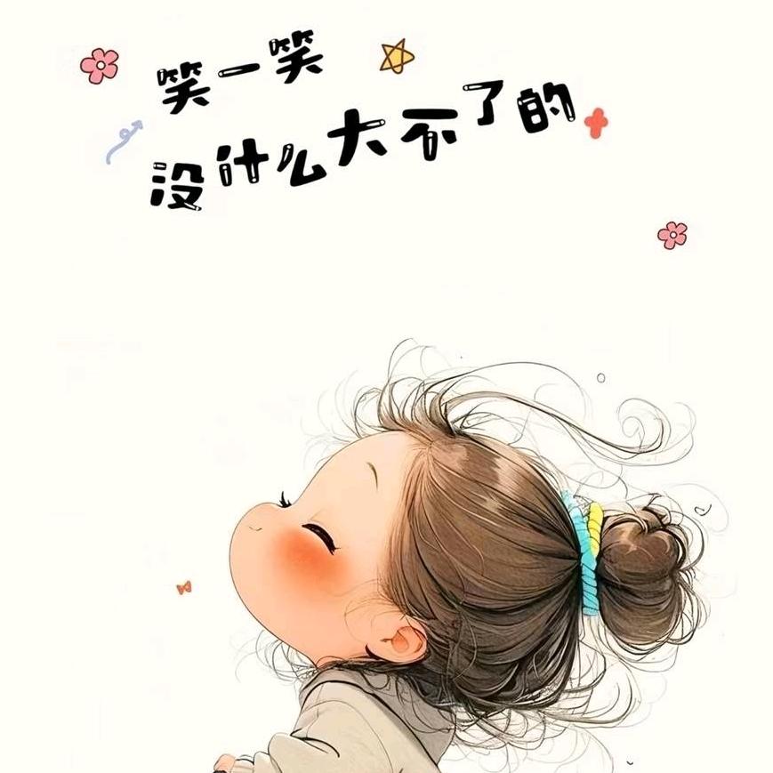 小兰子
