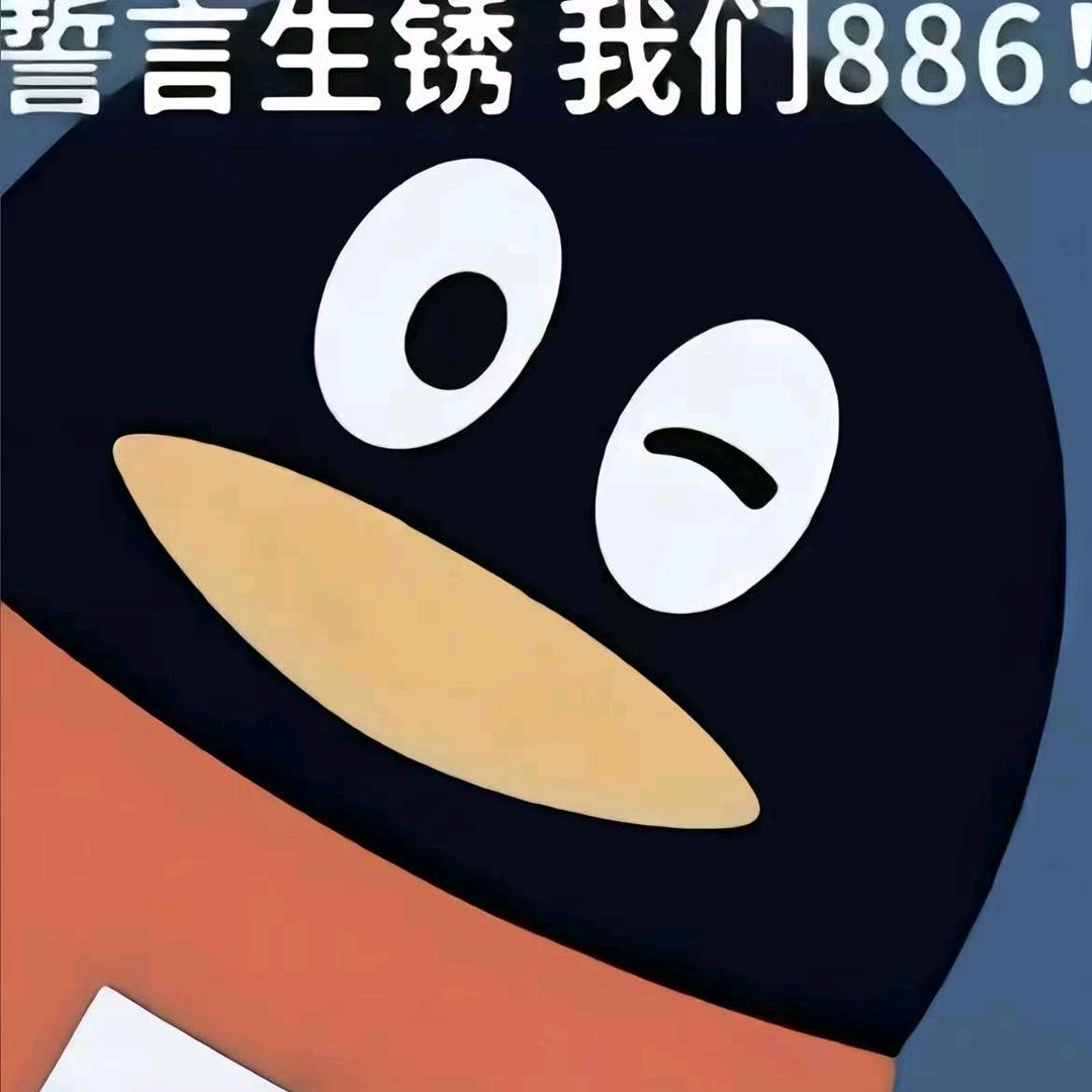 失眠