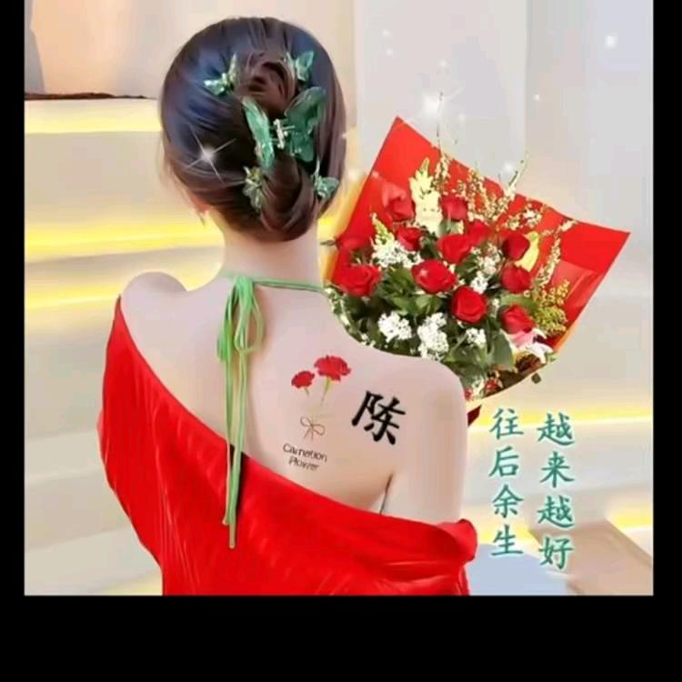 陈燕子