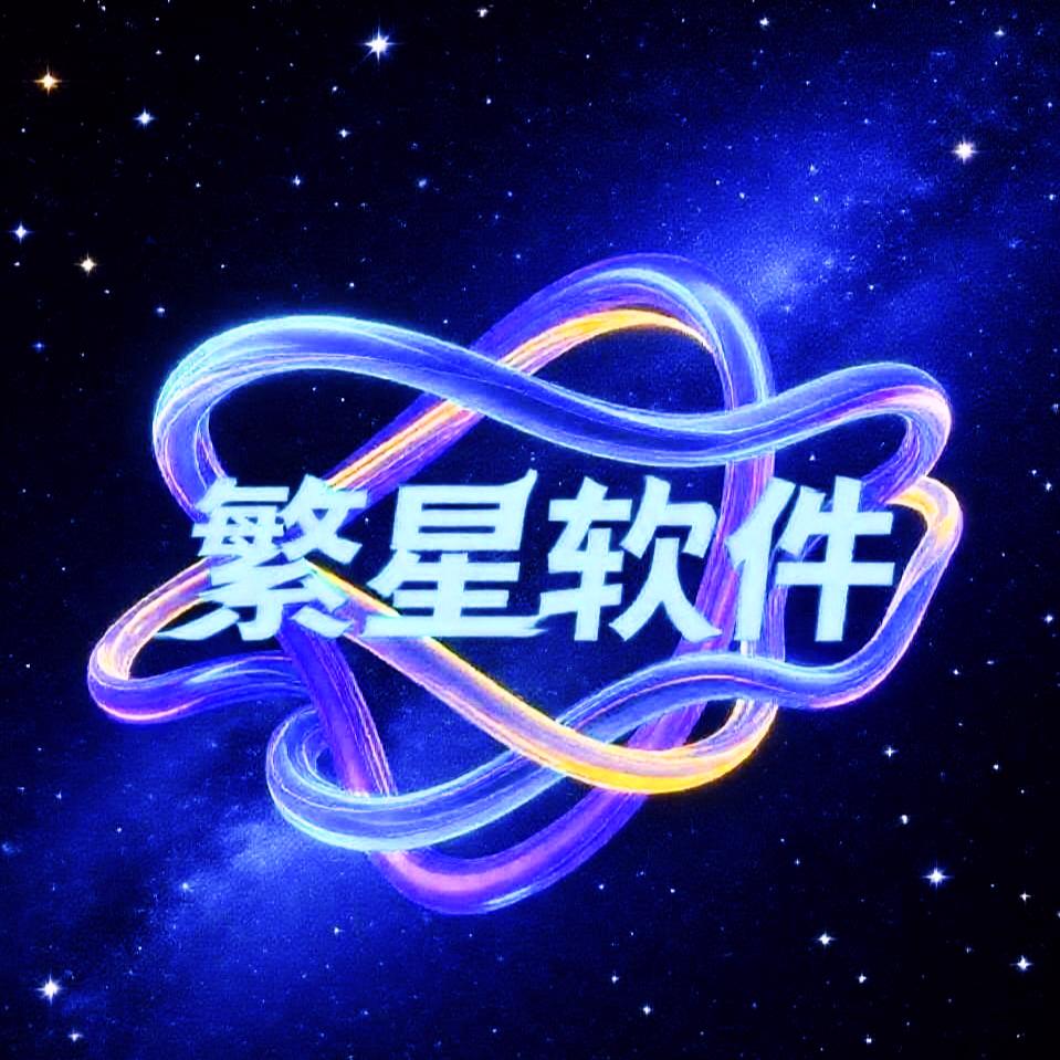NBA2KOL2繁星