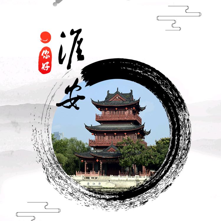 小八妹