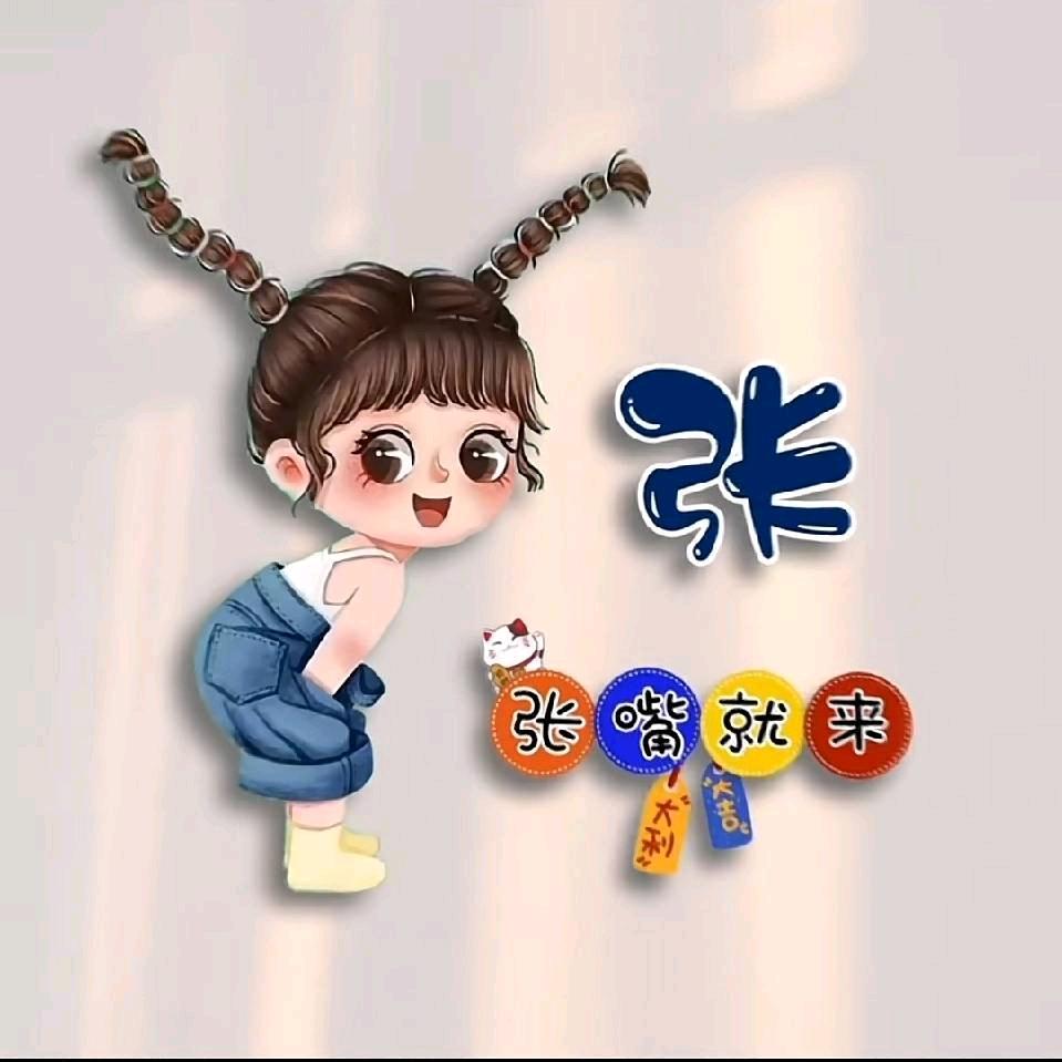 🧦袜子（君）