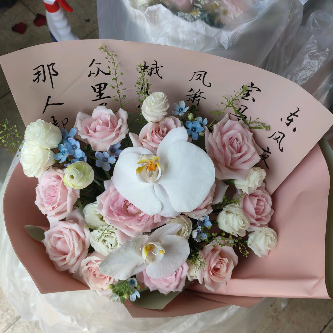 常熟花店