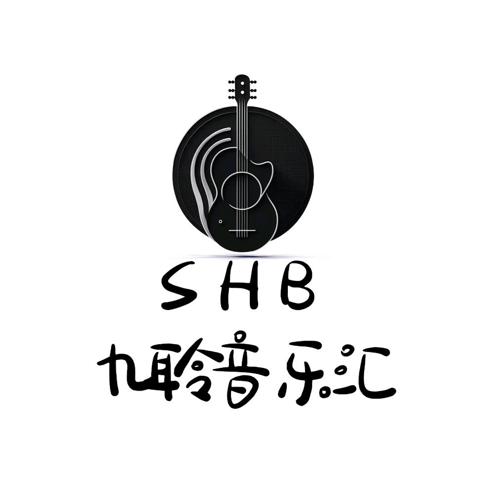 九聆音乐汇