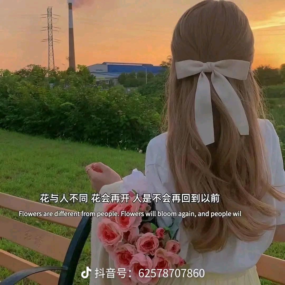 闭眼倾听