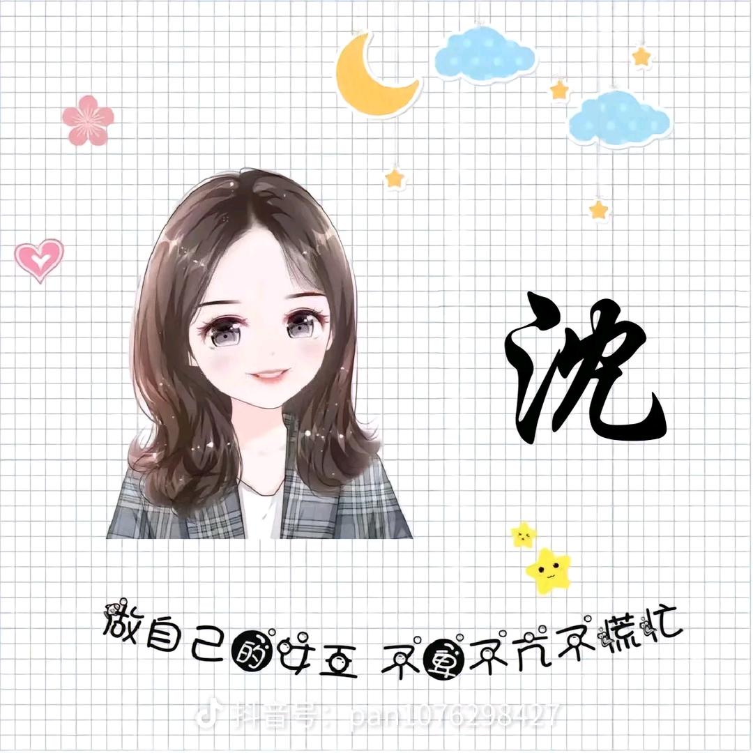 ᝰ余生ོ💞好好爱自己ృ༊: