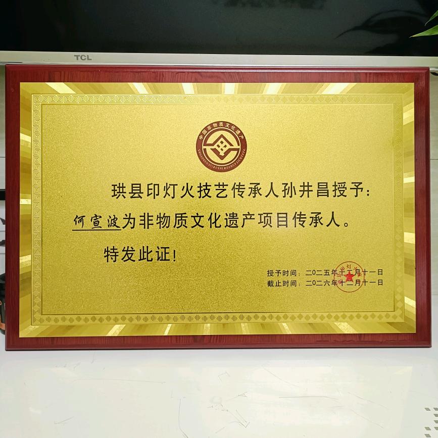 何哥