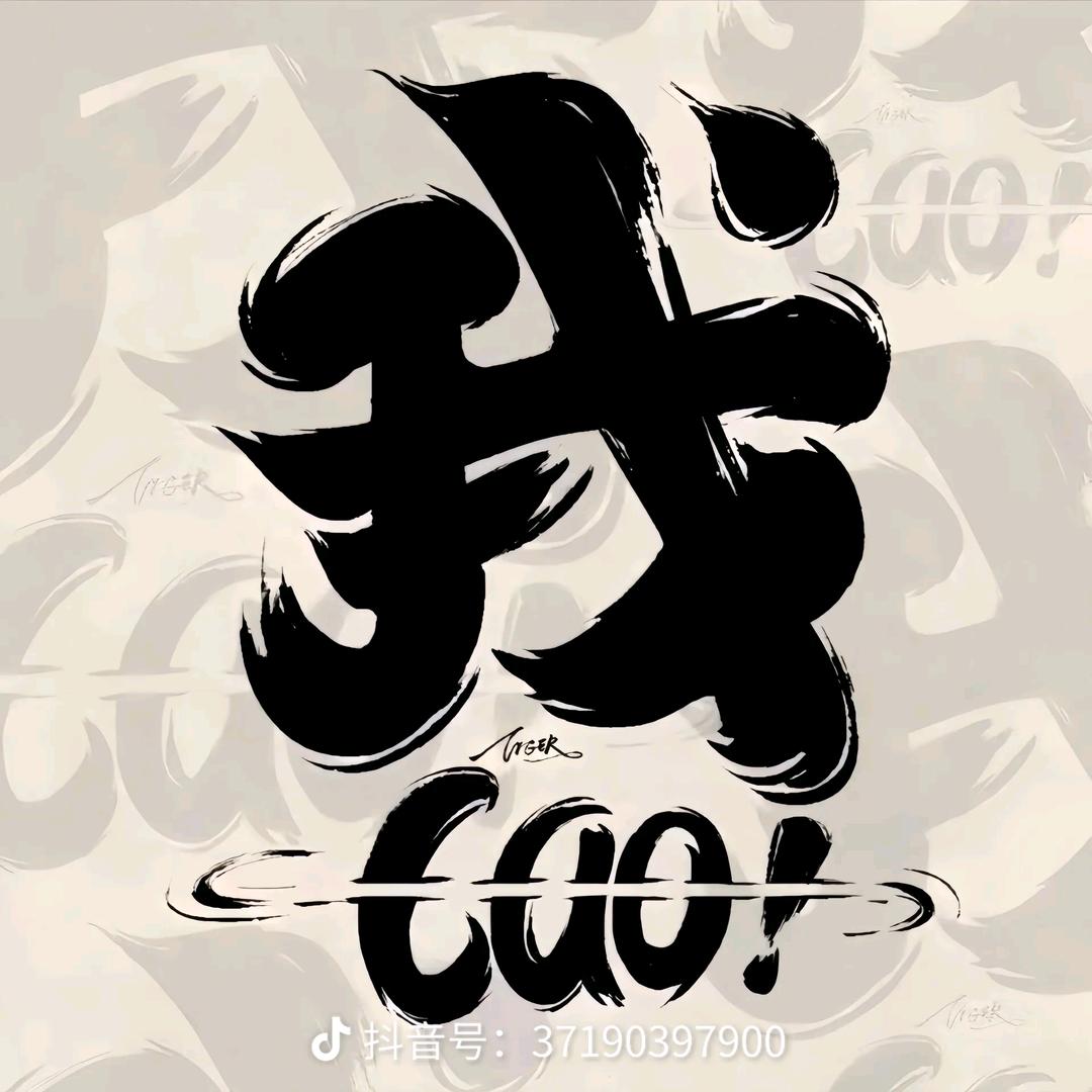 苍狼