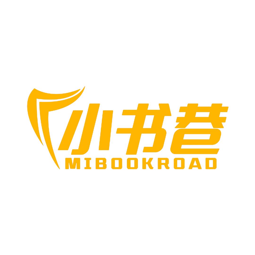 小书巷图书旗舰店