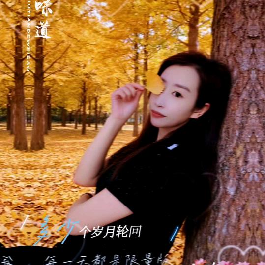 🌹এ᭄邢台姐妹ꦿ舞蹈团💞ོ娇