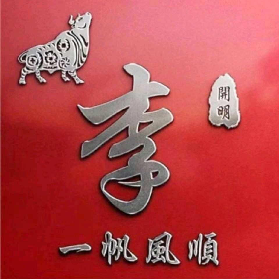 大海…