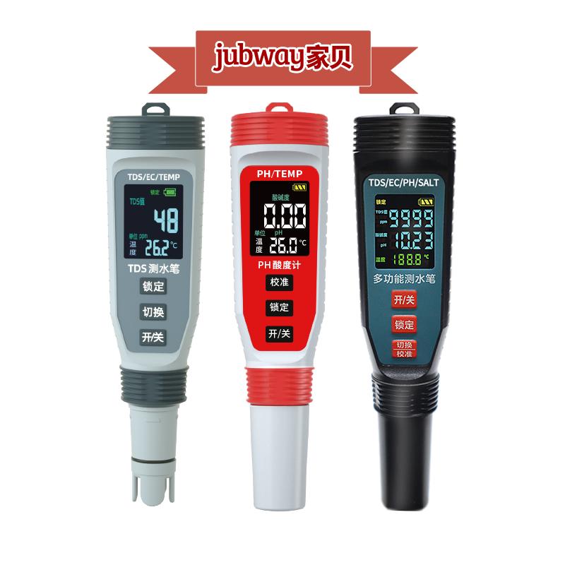 家贝净水旗舰店