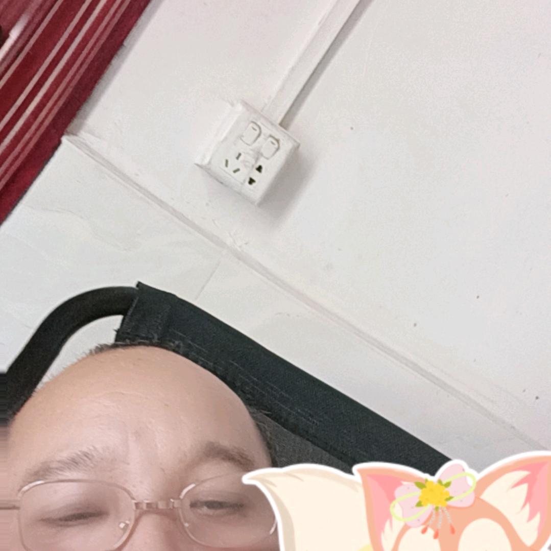 用户