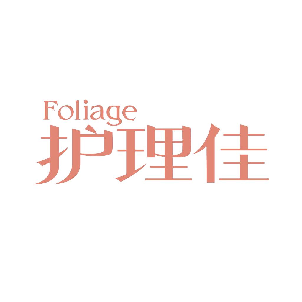 护理佳官方旗舰店直播间