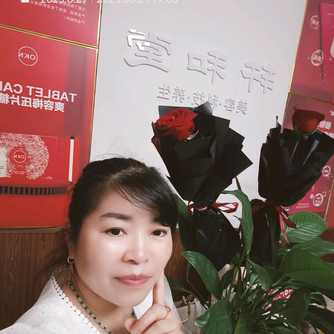 丽丽轩和堂美容养生