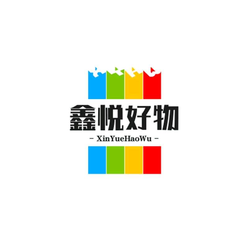 鑫悦小店