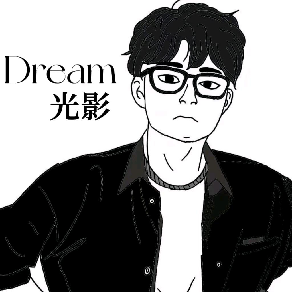 Dream光影