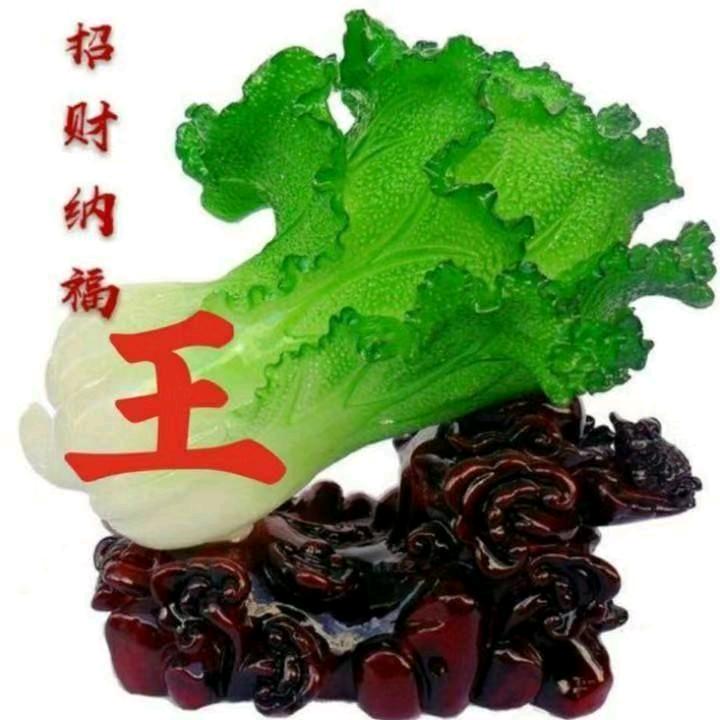 财运连连