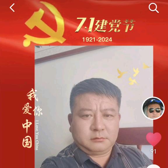 勇往直前✊