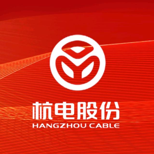 杭电股份
