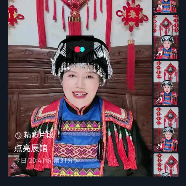 田东姐妹花（首播）