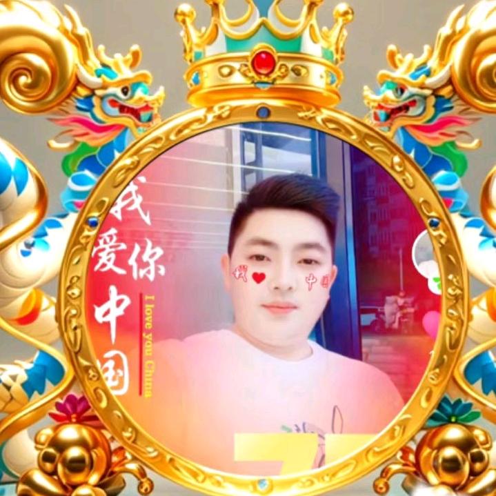 低调做人