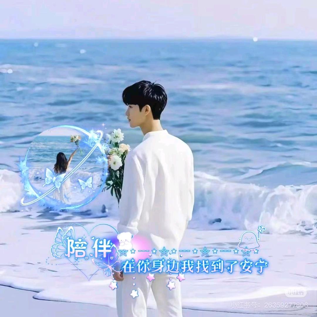 携手指婵娟❤️縩田烧故草