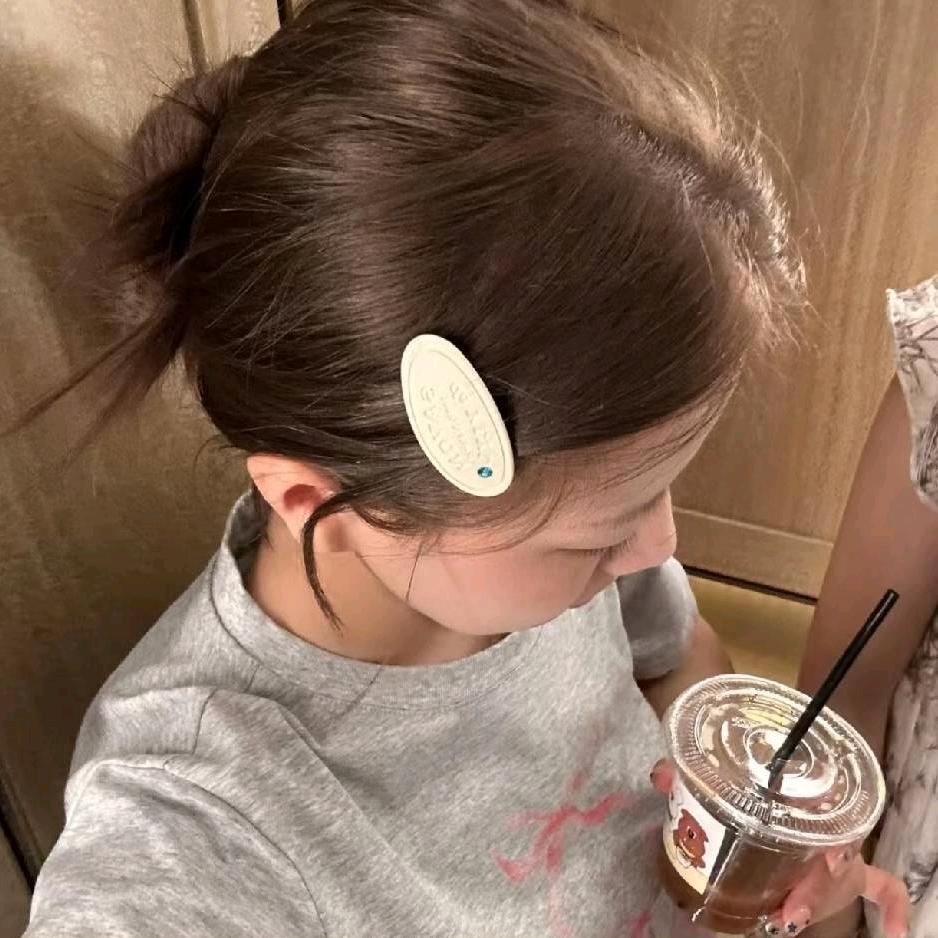 最后一次晚安