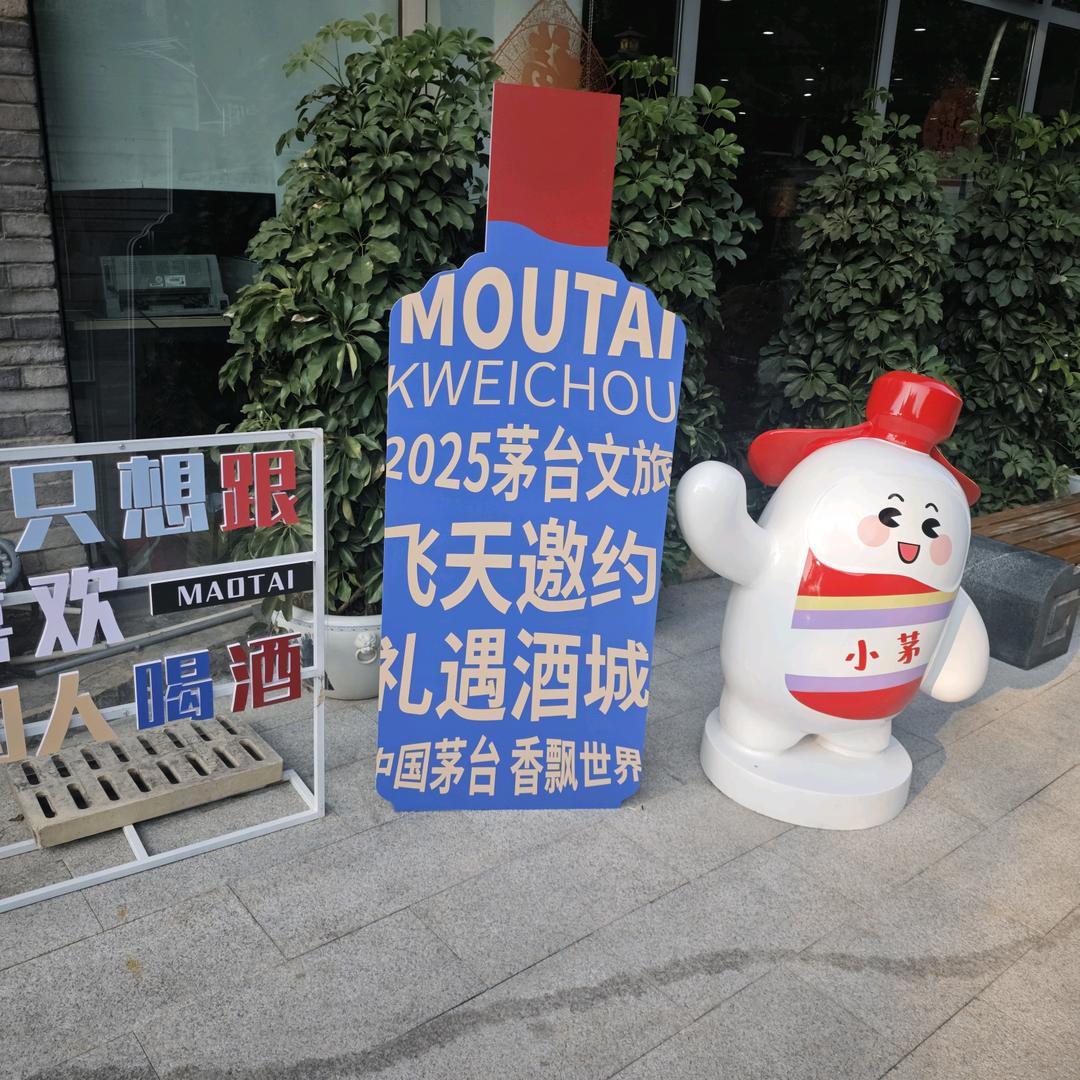 齐德龙东强
