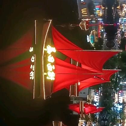 诗芸（免费收徒）