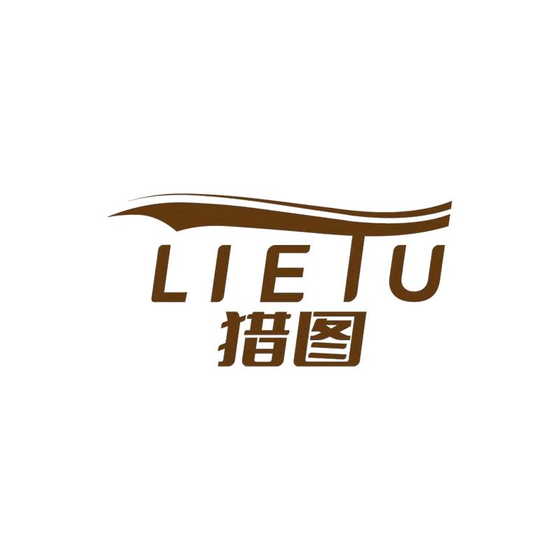 猎图汽车耗材用品批发