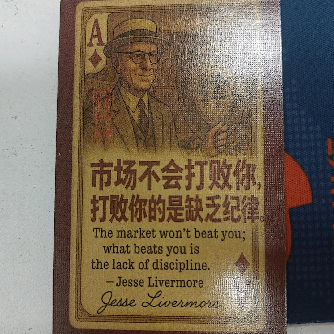 养家2025
