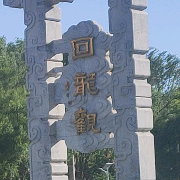 ღ᭄ڪەيىہپ ڪۆڭۈل