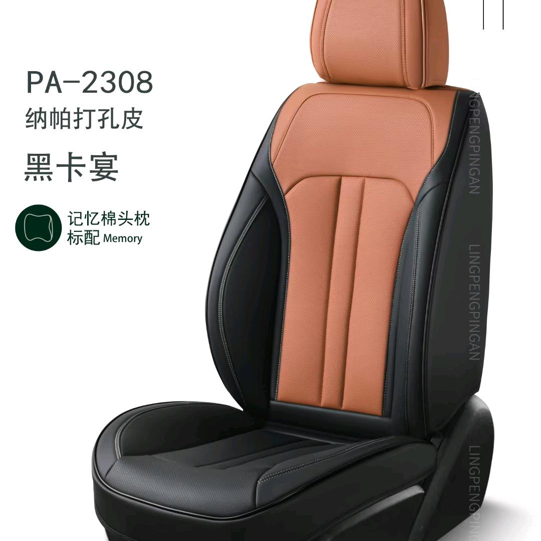 昆明忆凯汽车用品批发