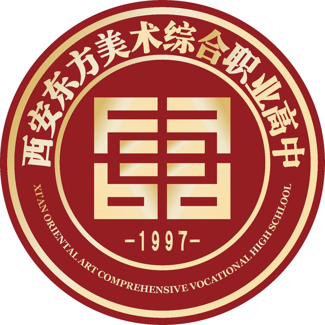 西安东方美术综合职业高中官方号