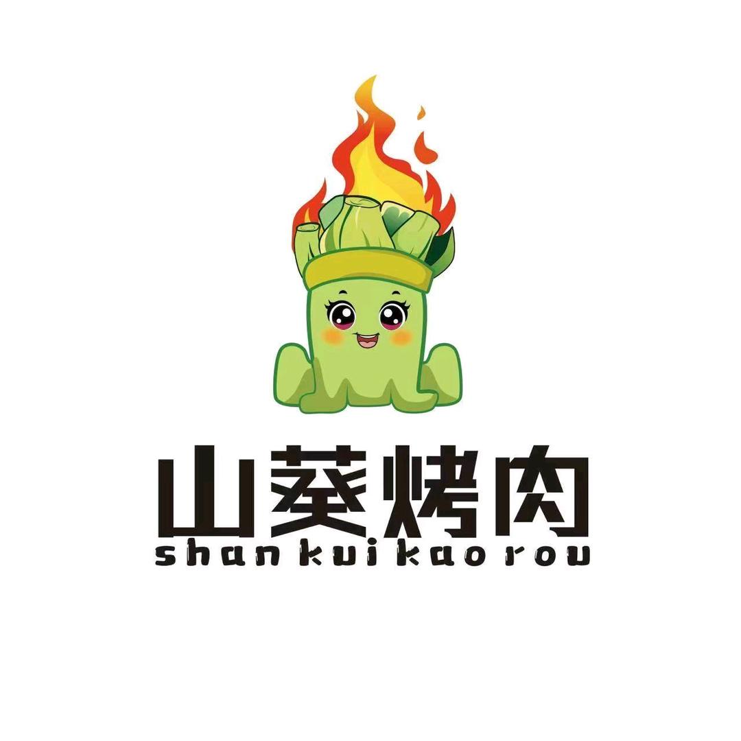 🍃余生🍃