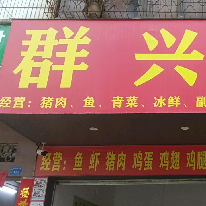 天成