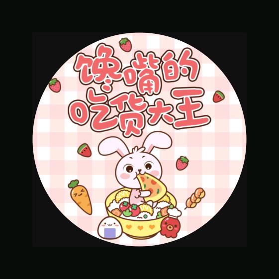小羊团券