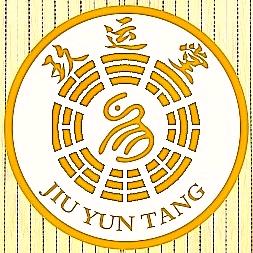 玖 运  堂