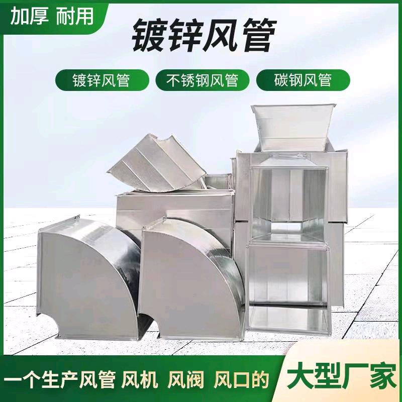 顺风达风管厂家（风口\防火阀\生产安装）