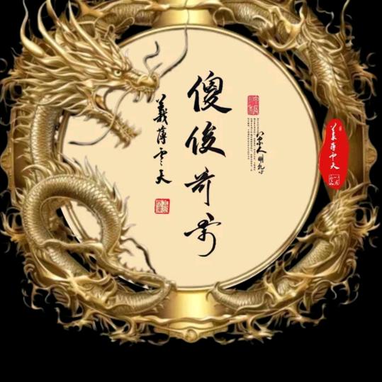 傻俊哥哥