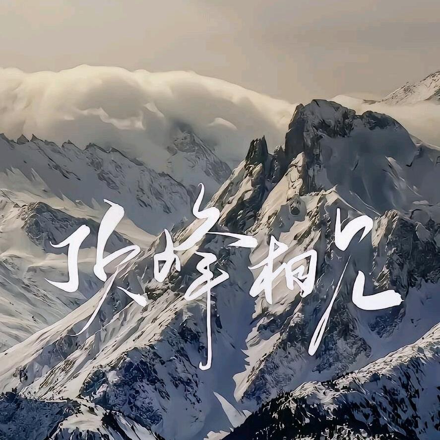 耳东陈