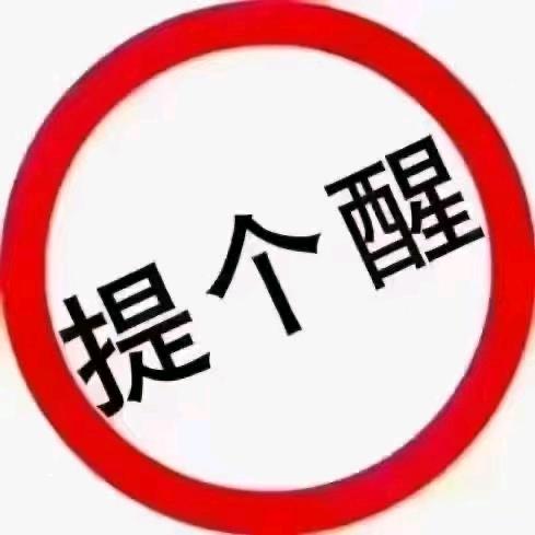 眼见为实