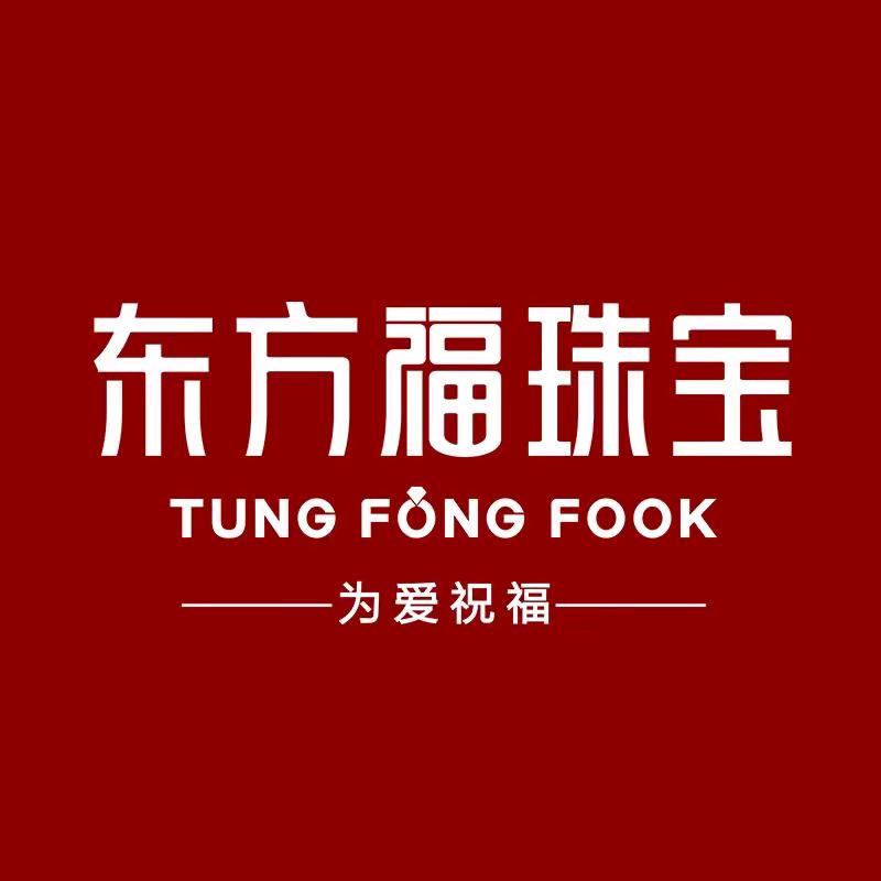 草莓冰淇淋  老利群西东方福珠宝城